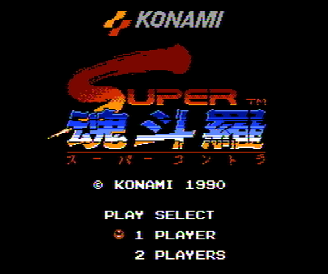 Титульный экран из игры Super Contra / Супер Контра