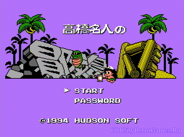 Титульный экран из игры Takahashi Meijin no Bouken Jima IV (高橋名人の冒険島Ⅳ) / Hudson’s Adventure Island IV