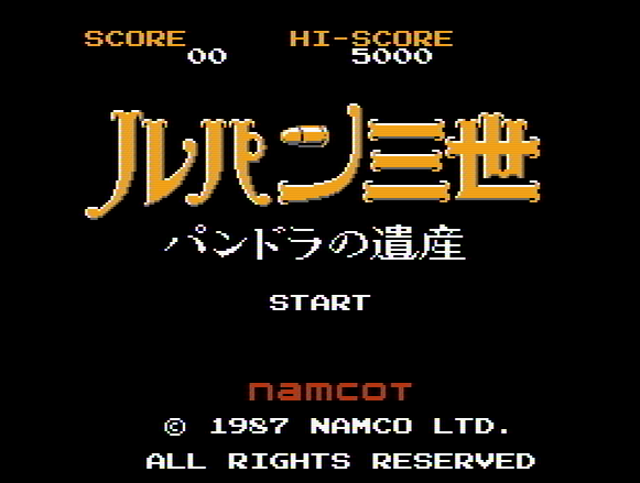 Титульный экран из игры Lupin Sansei - Pandora no Isan / ルパン三世 パンドラの遺産
