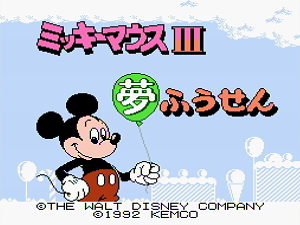 Титульный экран из игры Mickey Mouse III - Yume Fuusen / Микки Маус 3