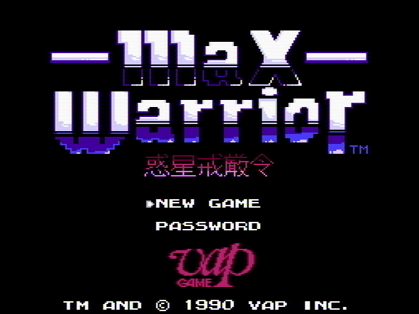 Титульный экран из игры Max Warrior - Wakusei Kaigenrei / マックスウォーリアー～惑星戒厳令～