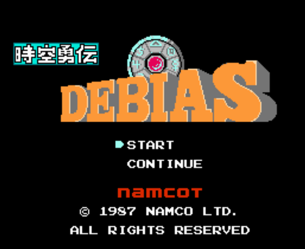 Титульный экран из игры Jikuu Yuuden - Debias / 時空勇伝　デビアス