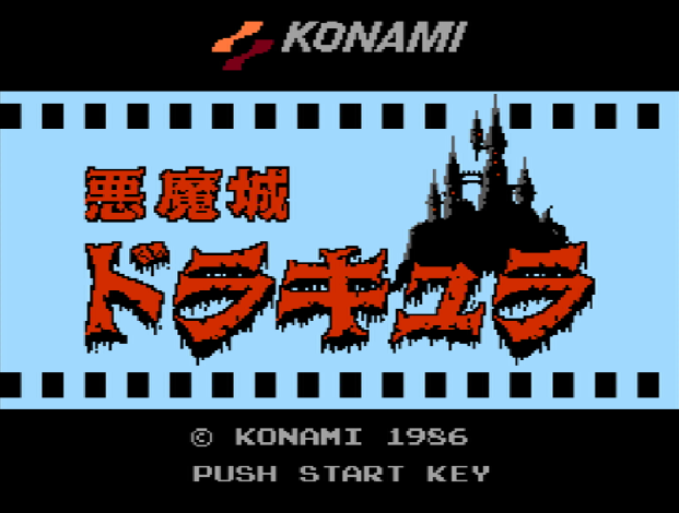 Титульный экран из игры Akumajou Dracula, 悪魔城ドラキュラ, Castlevania