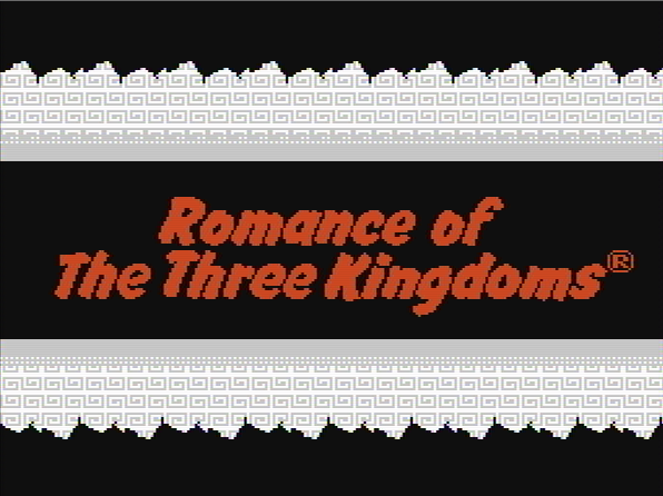Титульный экран из игры Romance of the Three Kingdoms / Романс Трёх Королевств