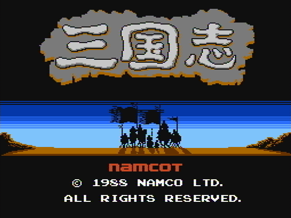 Титульный экран из игры Sangokushi - 三国志 / Романс Трёх Королевств