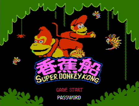 Титульный экран из игры Super Donkey Kong - Xiang Jiao Chuan