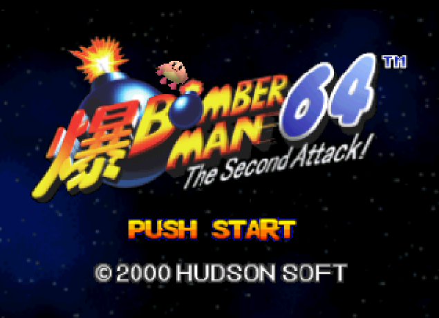 Титульный экран из игры Bomberman 64 - The Second Attack!